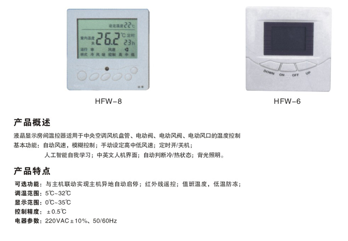 HFW-6Һؿ1a(chn)Ʒc